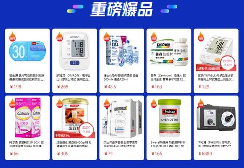 有健康，更熱愛 京東健康618預熱開啟，口腔檢查低至1元，共筑數字健康新生活